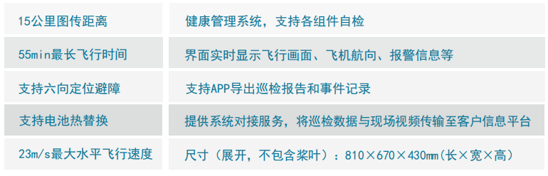 微信截图_20231025155032.png